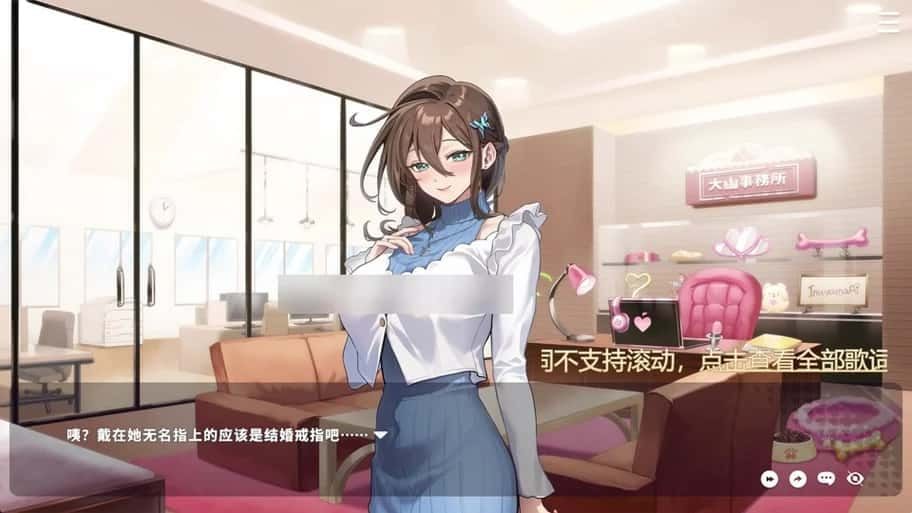 请成为最能干的VTuber吧！ 场景演出 演示图 5
