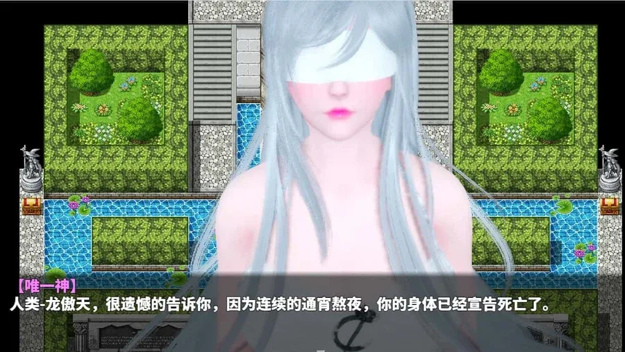 神魔都市 故事片段 画面