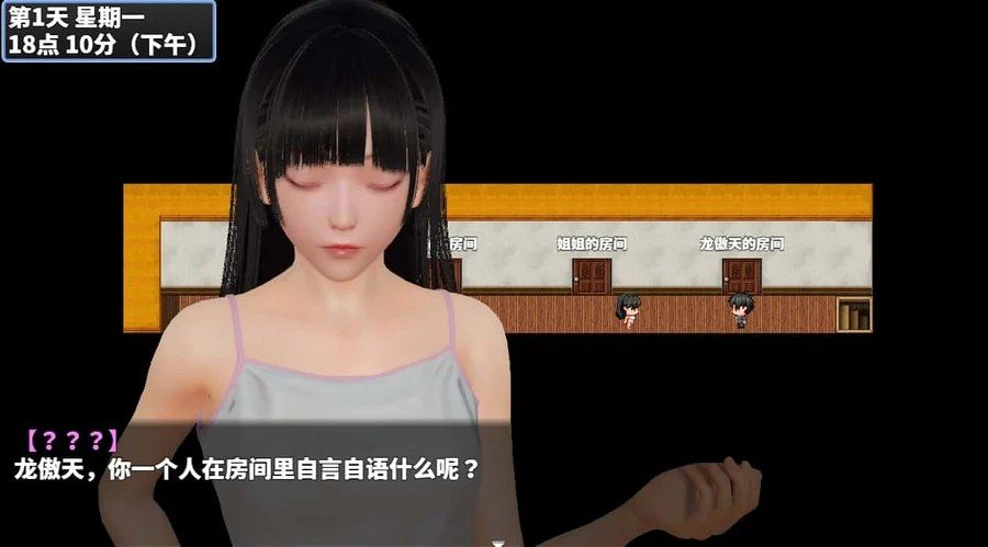 神魔都市 支线内容 演示图 8
