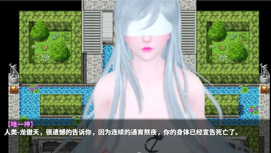 神魔都市 操作界面 专题图 6