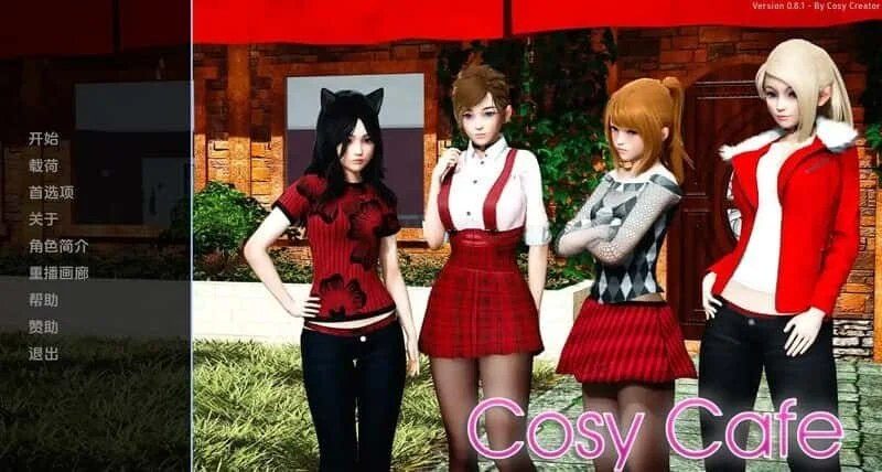 舒适咖啡厅_Cosy Cafe 角色互动 专题图 8