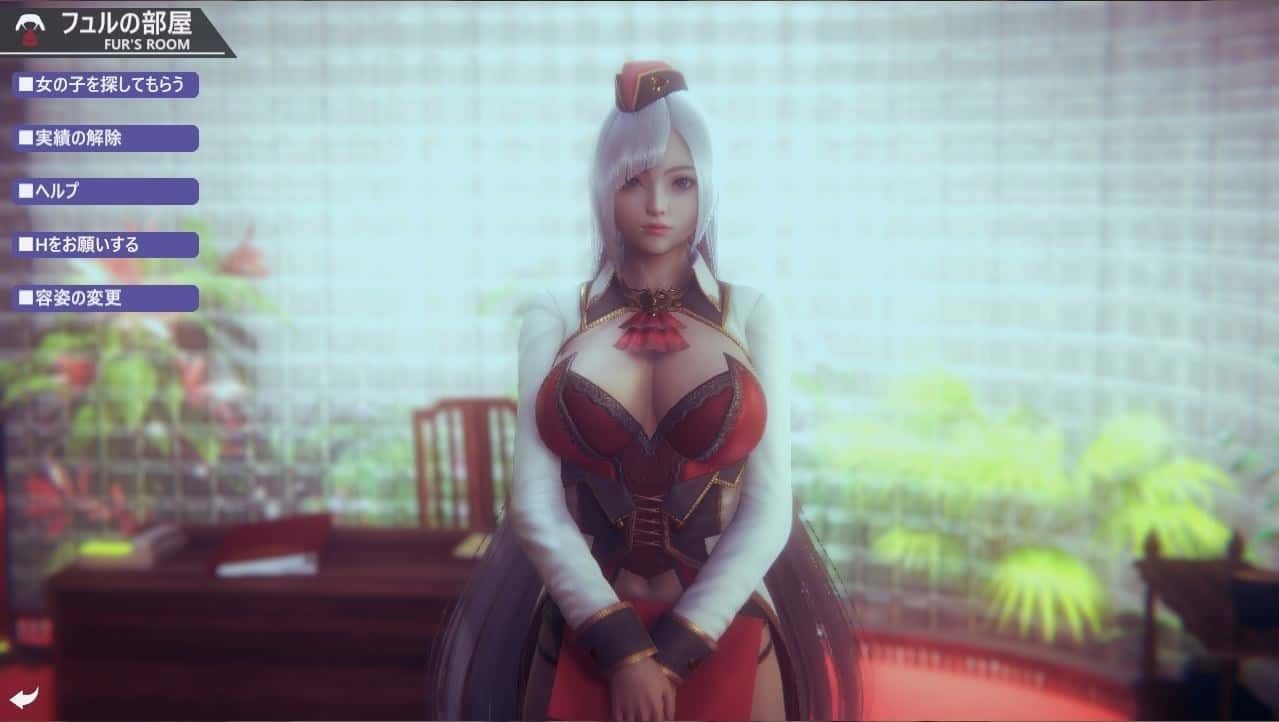 甜心选择2_Honey Select 2 故事片段 画面 5