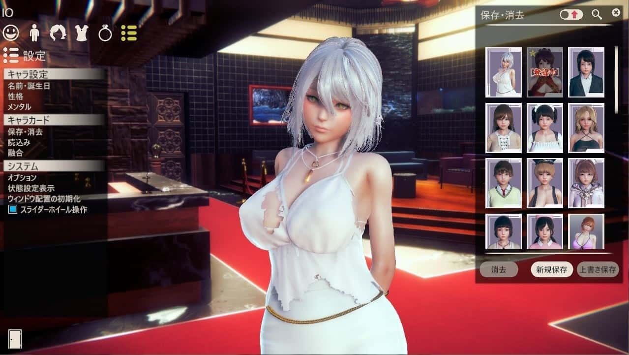 甜心选择2_Honey Select 2 玩法展示 玩法截图 4