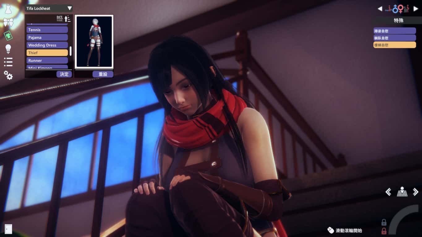 甜心选择2_Honey Select 2 支线内容 内容截图 7