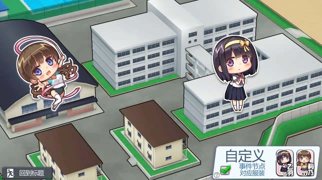 夏日之吻 任务推进 资料图 2