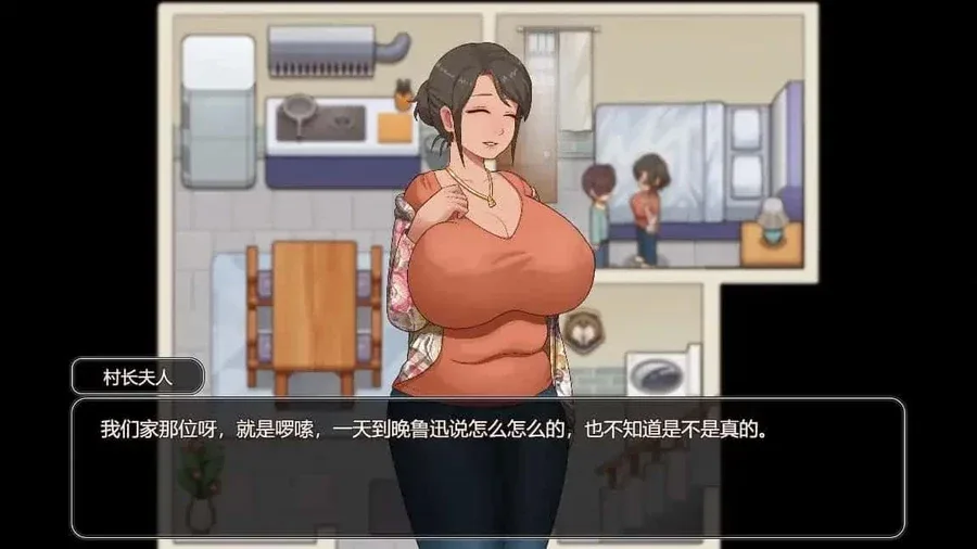 乡村狂想曲 任务推进 演示图