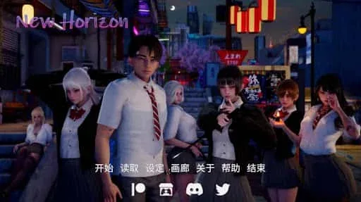 新天域 (新地平线) 新天域 (新地平线)顶级黄油存档指南 封面图