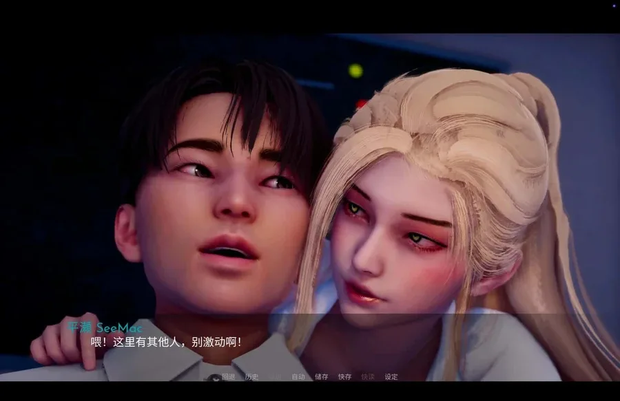 新天域 (新地平线) 角色路线 演示图