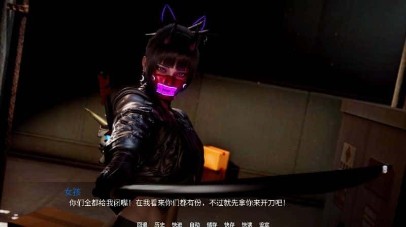 新天域 (新地平线) 剧情阅读 资料图 8