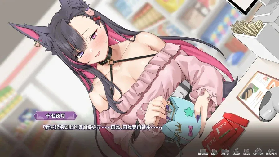 妖狐的深夜直播 妖狐的深夜直播中文下载官网安装教程 封面图