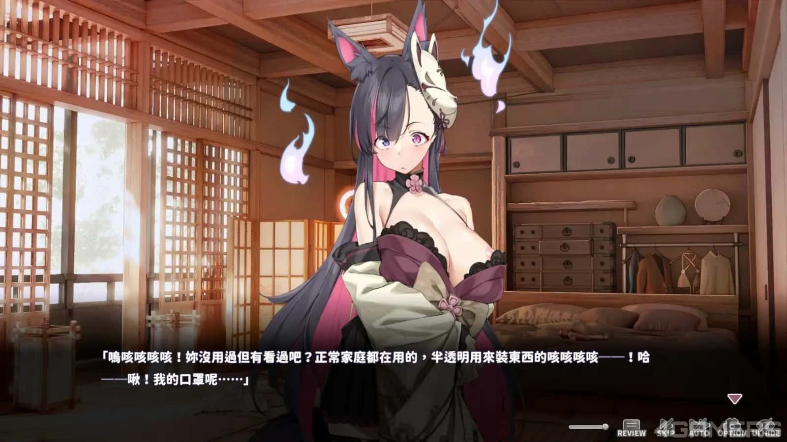 妖狐的深夜直播 故事片段 预览图 4