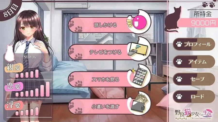 野猫少女的同居生活_Cat Girl Sweet Days 玩法展示 展示图