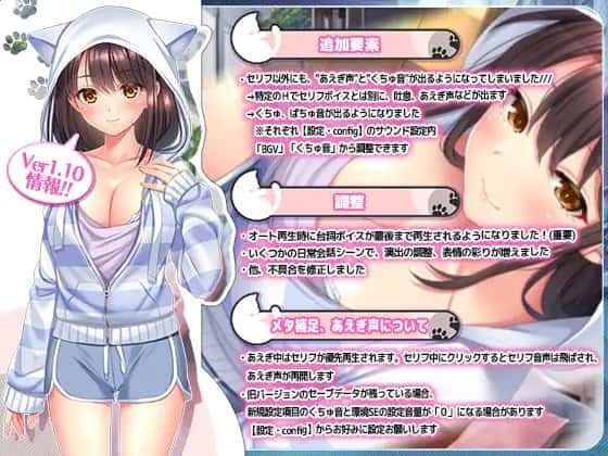 野猫少女的同居生活_Cat Girl Sweet Days Windows游戏 玩法截图 8