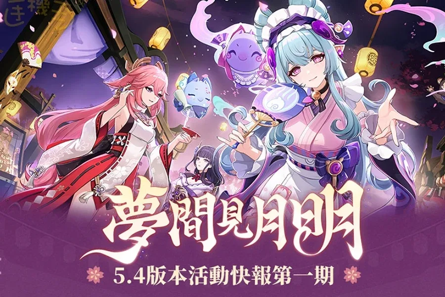 原神同人漫画分享平台 原神同人漫画分享平台中文版下载入口 封面图