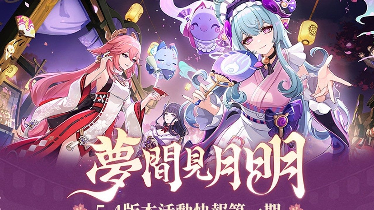 原神同人漫画分享平台 实机画面 详情图 6