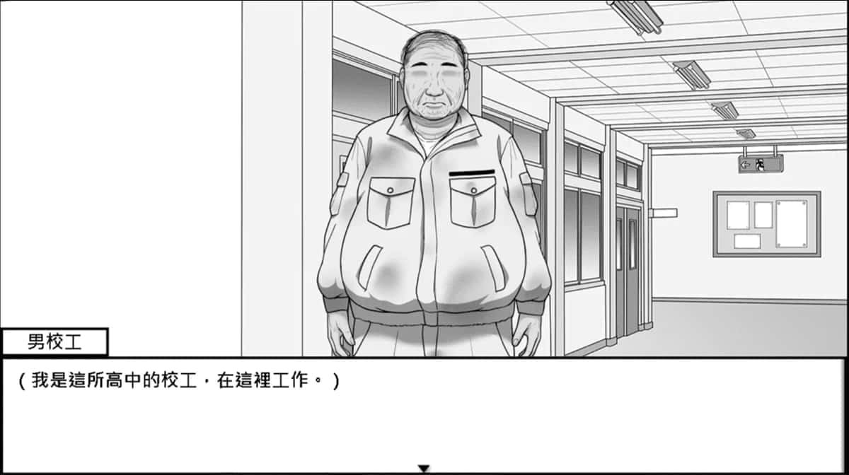 在校工室與JK共度的日常 多结局 玩法截图 3