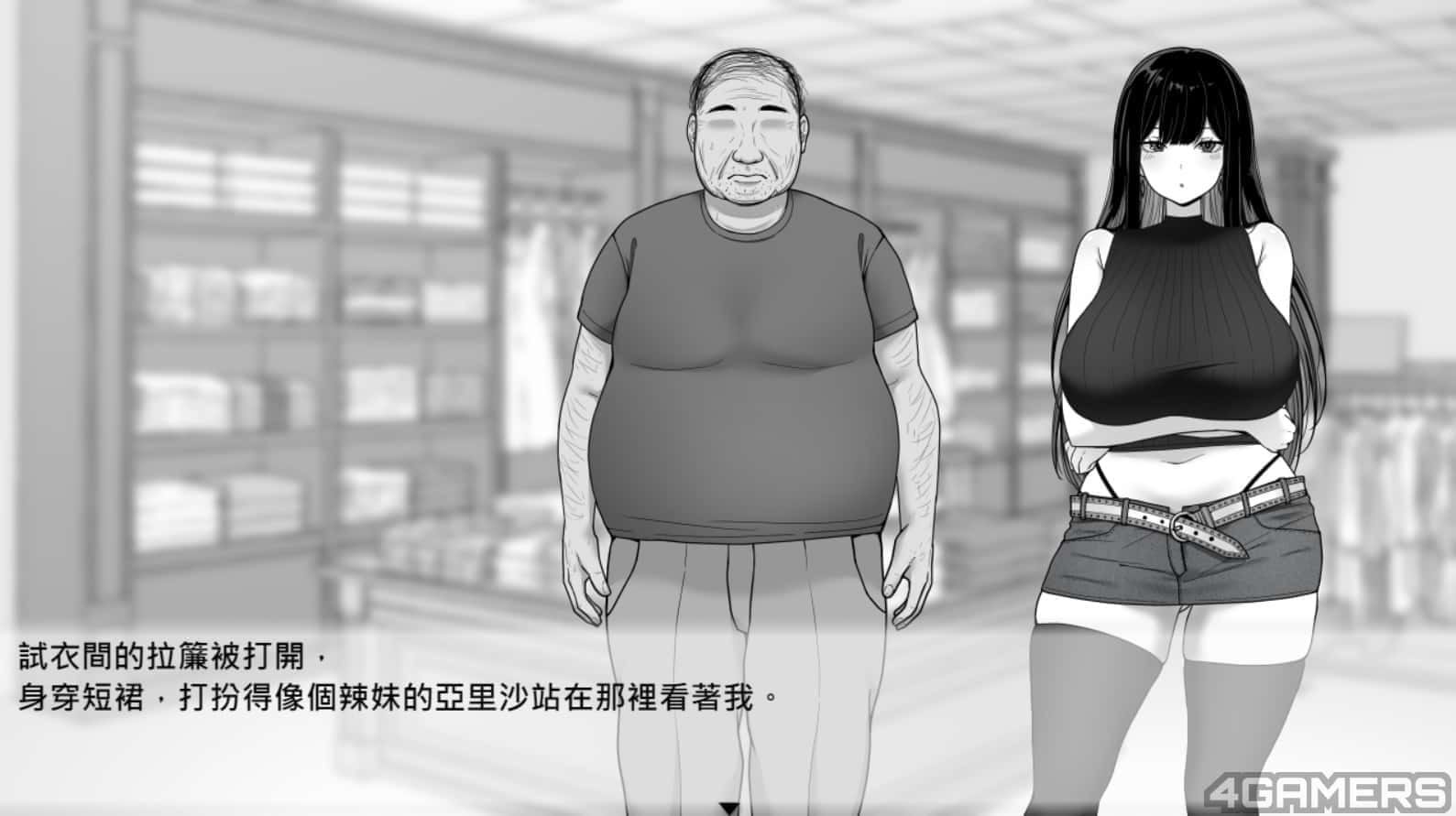 在校工室與JK共度的日常 PC游戏 资料图 7