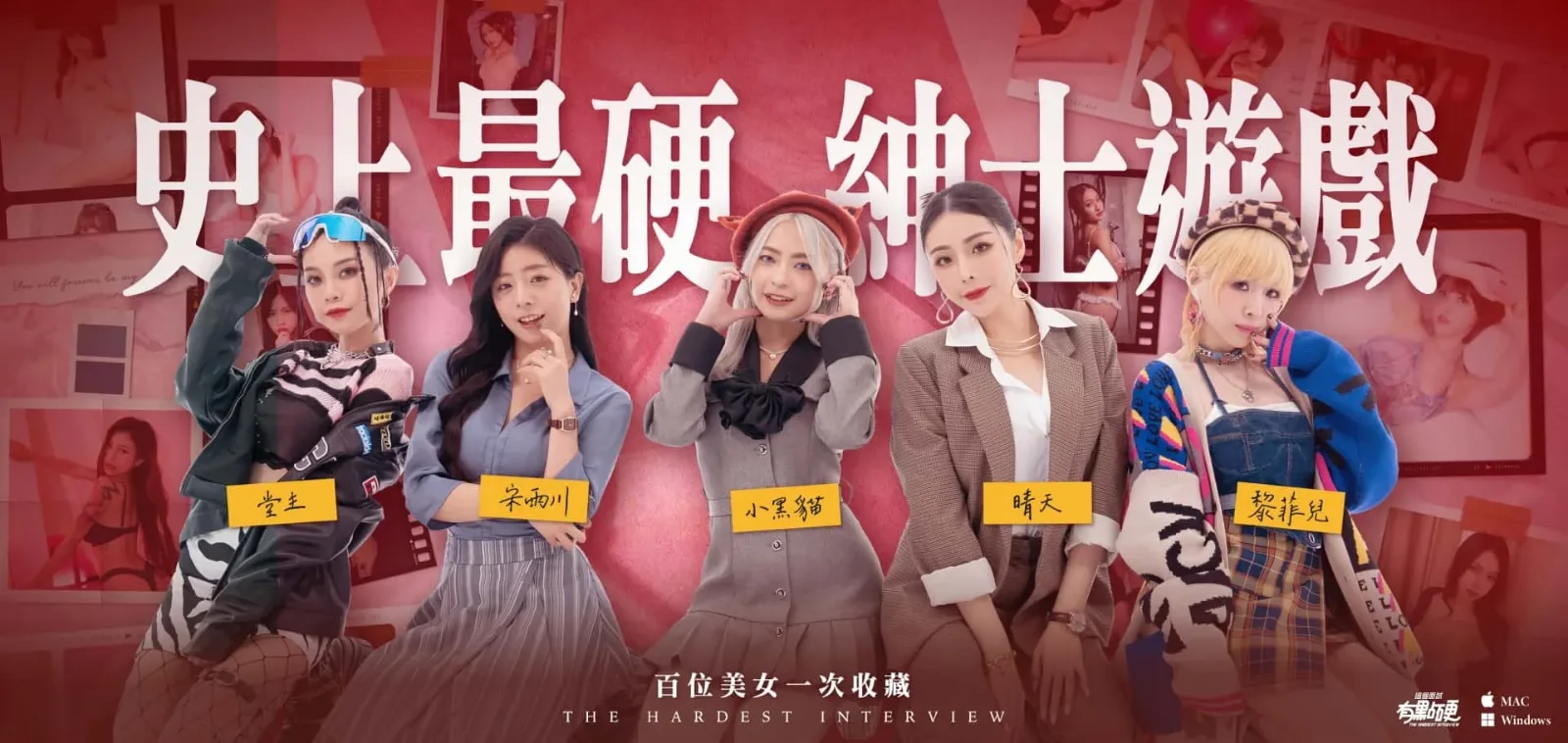 这个面试有点硬 实机画面 场景图