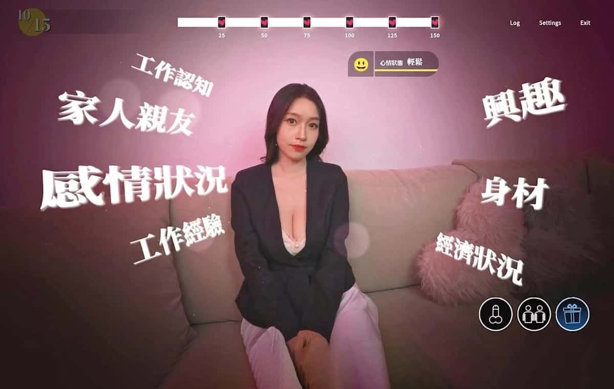 这个面试有点硬 (3) 探索场景 专题图 7