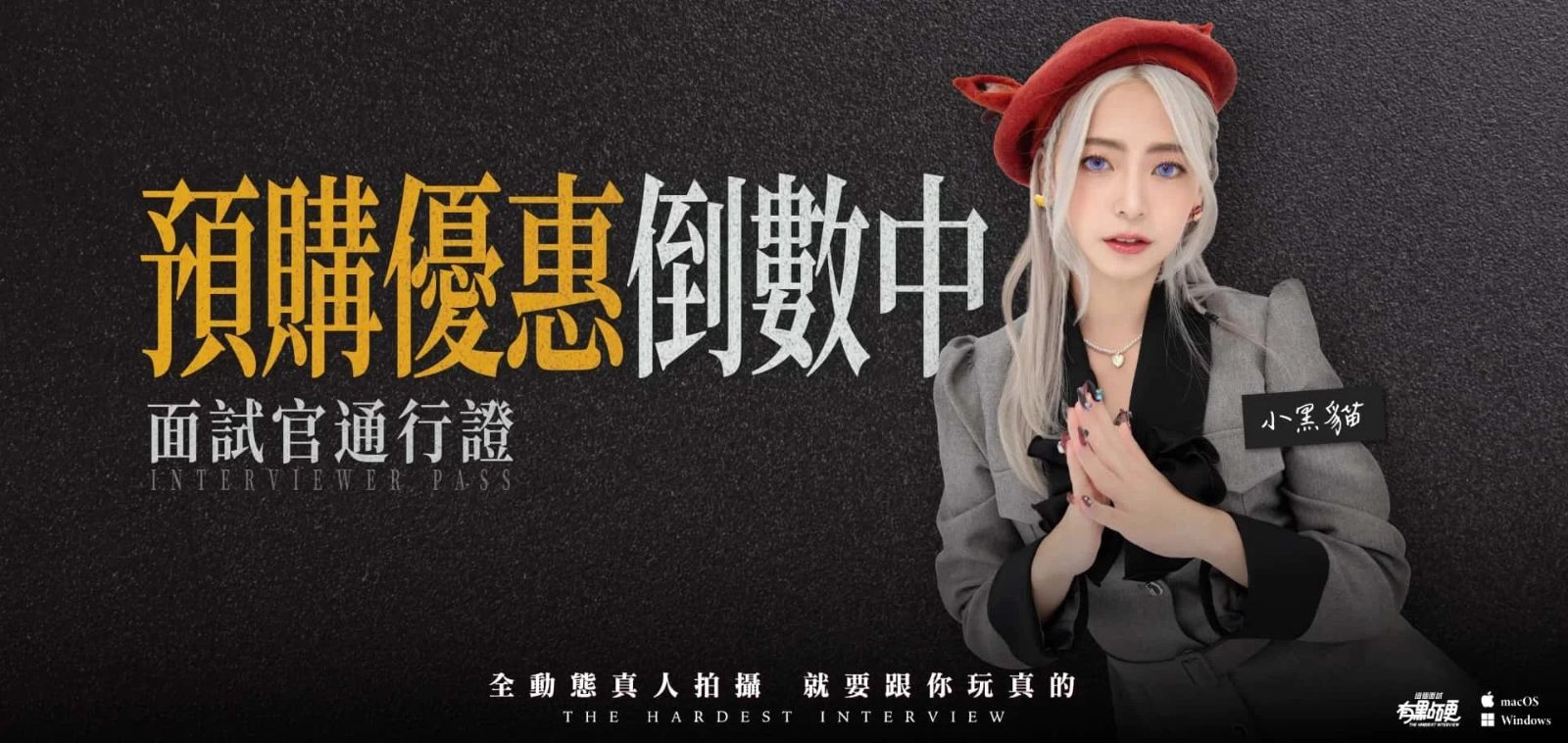 这个面试有点硬 (3) CG回想 展示图 3