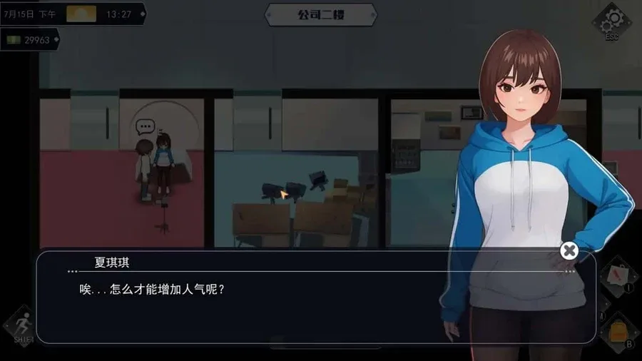 职场幻想 Workplace Fantasy 任务推进 资料图
