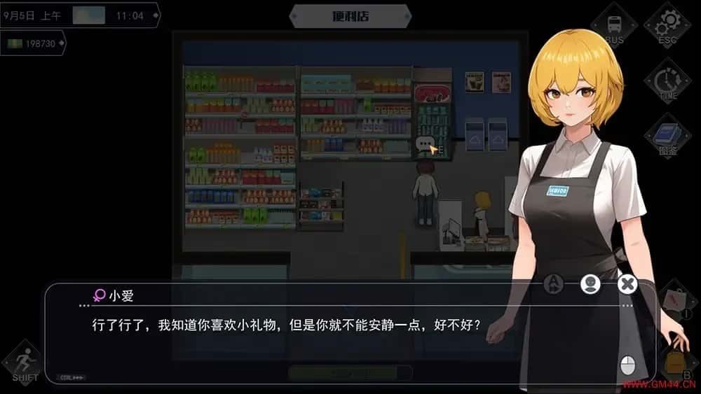 职场幻想 Workplace Fantasy 角色事件 资料图 1