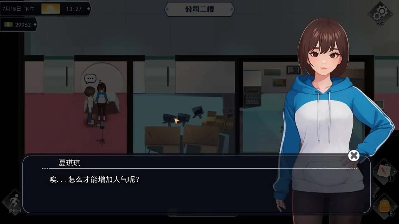 职场幻想 Workplace Fantasy 实机画面 专题图 4
