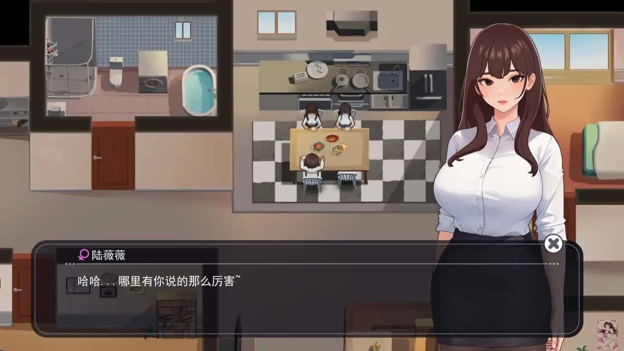 职场幻想 Workplace Fantasy 支线内容 画面 5