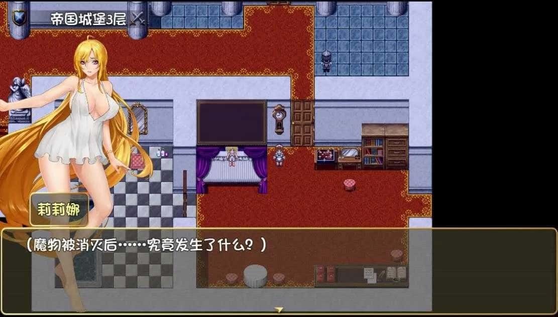 诅咒铠甲2:灵魔女传奇 章节事件 实机截图 6