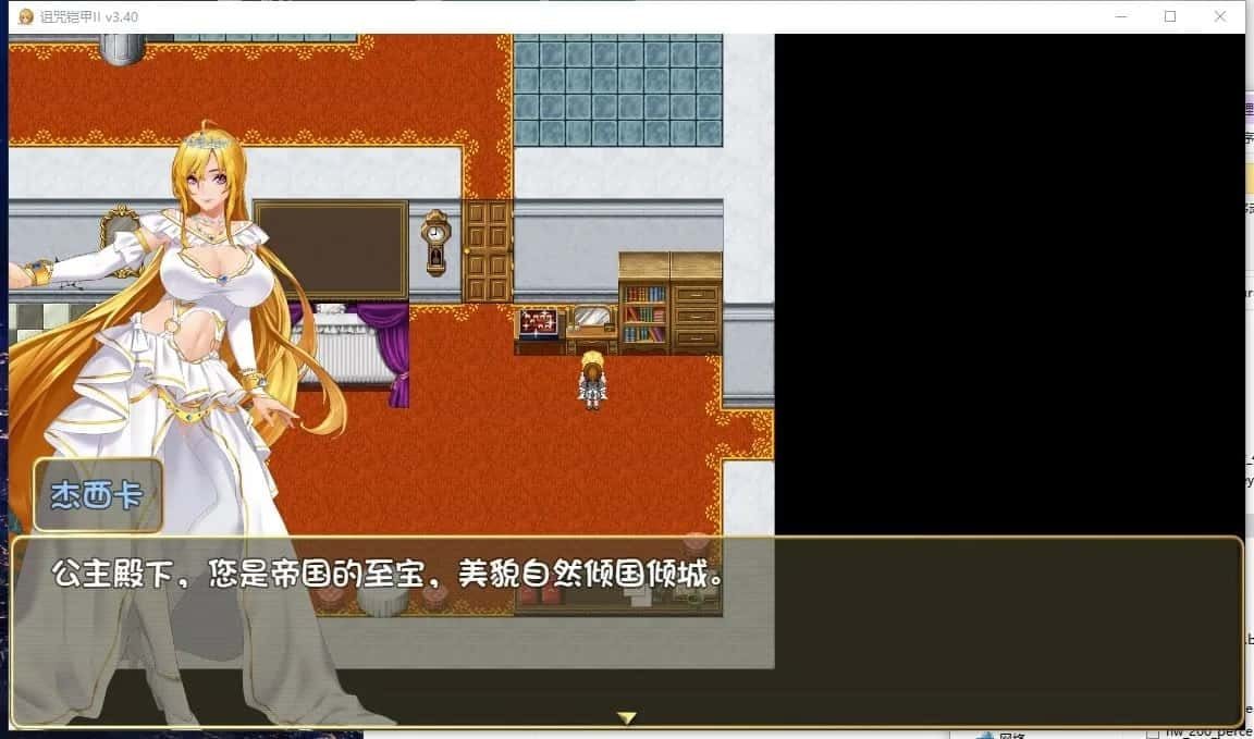 诅咒铠甲2:灵魔女传奇 探索场景 预览图 8