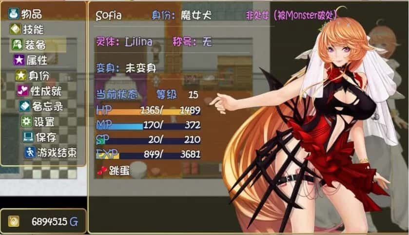 诅咒铠甲2:灵魔女传奇 路线选择 玩法截图 3