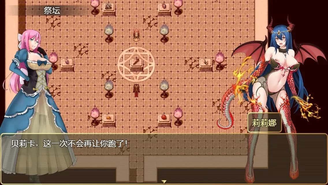 诅咒铠甲2:灵魔女传奇 支线内容 玩法截图 7