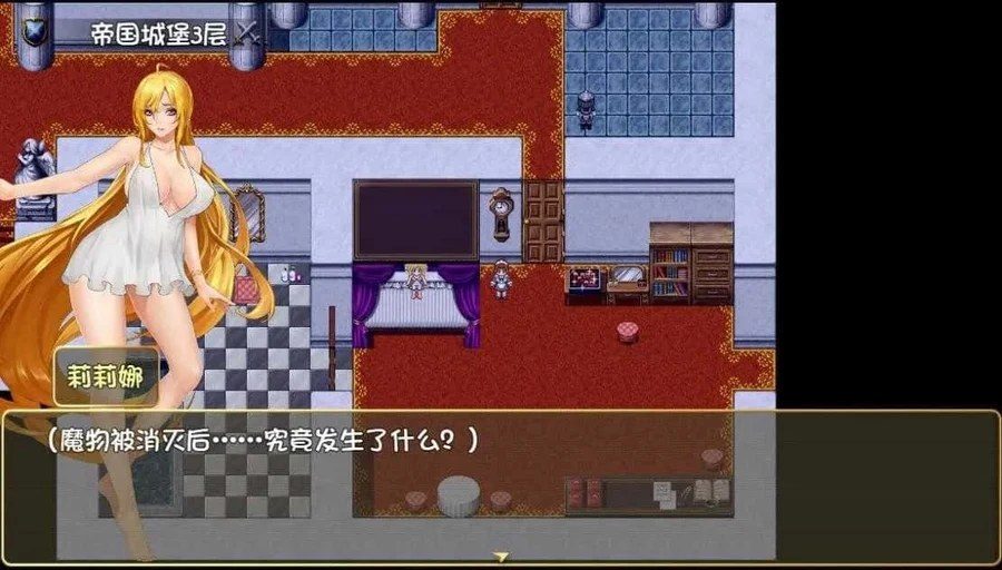 诅咒铠甲2:灵魔女传奇 剧情向RPG 画面 5