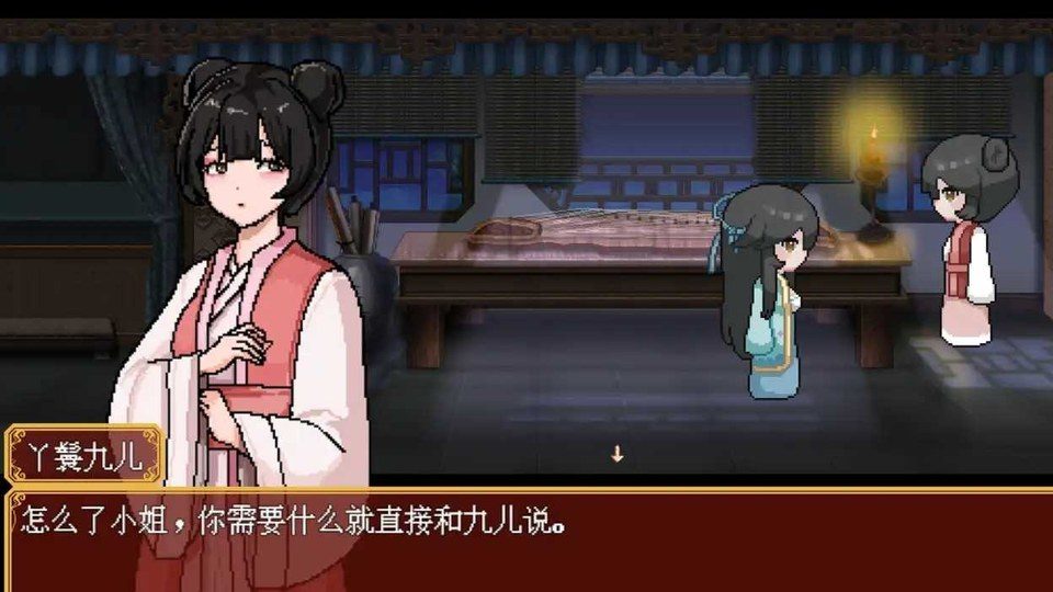 合欢宗女修传 玩法展示 玩法截图