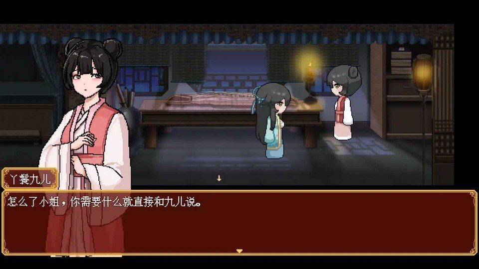 合欢宗女修传 合欢宗女修传修仙RPG攻略大全与大地图探索指南 封面图