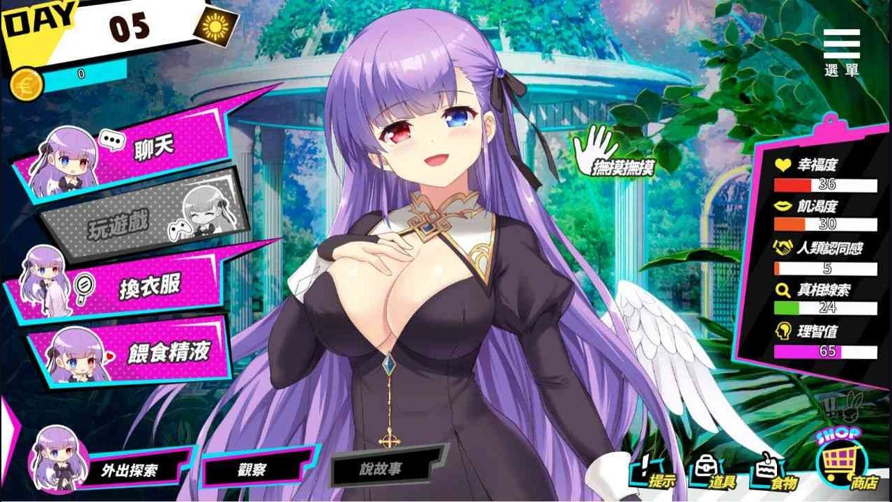 魅魔少女SuccubusGirl 攻略要点 玩法截图 3