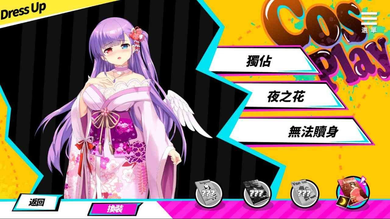 魅魔少女SuccubusGirl 中文界面 展示图 6