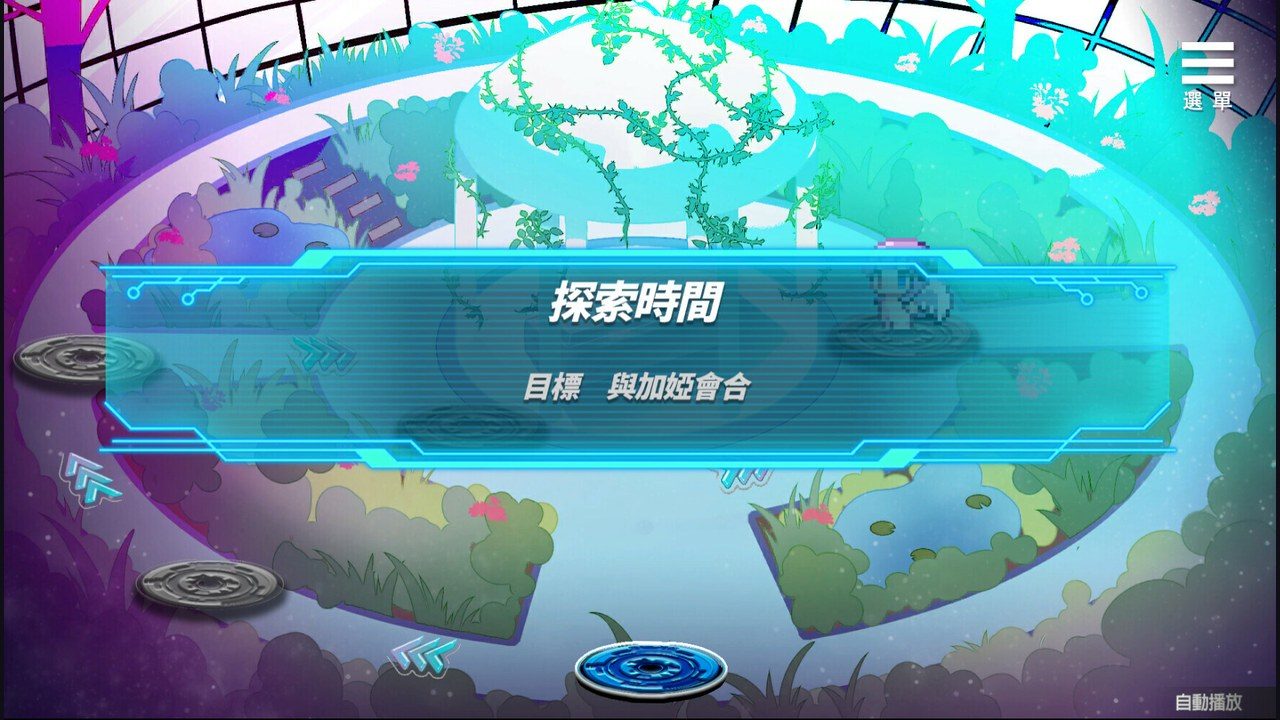 魅魔少女SuccubusGirl 多结局路线 详情图 3