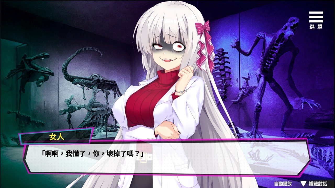 魅魔少女SuccubusGirl 研究所解谜 详情图 5