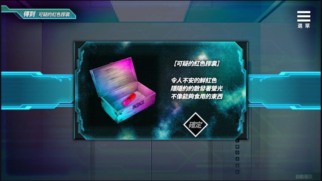 魅魔少女SuccubusGirl 场景演出 展示图 7