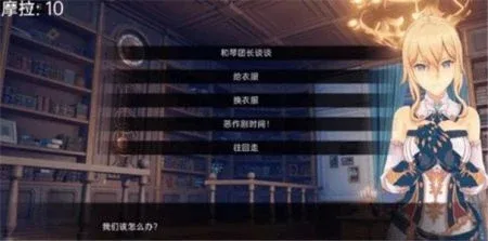 可莉的恶作剧 攻略要点 资料图