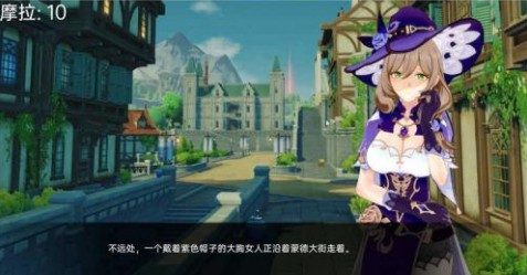 可莉的恶作剧 故事片段 资料图 1