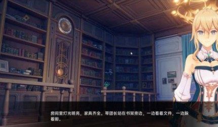 可莉的恶作剧 中文界面 预览图 2