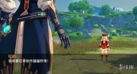 可莉的恶作剧 中文界面 详情图 1
