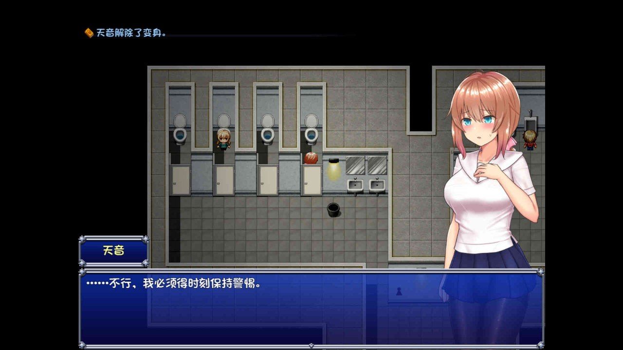 魔法少女天穹法妮雅MagicalGirlCelesphonia 角色养成 演示图 7