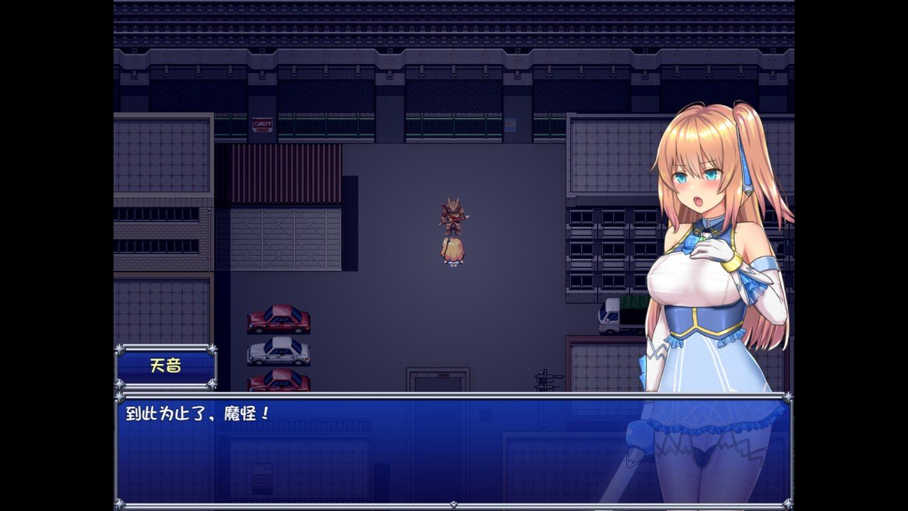 魔法少女天穹法妮雅MagicalGirlCelesphonia 操作界面 预览图 4
