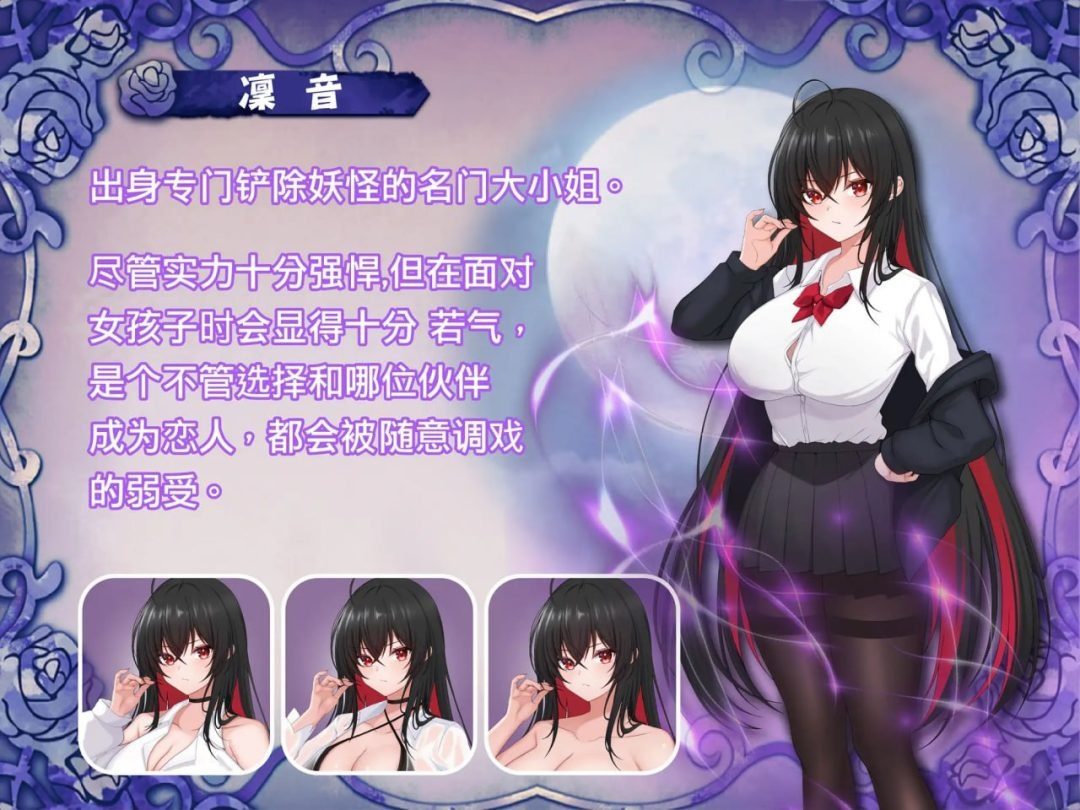 巫女日常～与笨拙青梅竹马的悠闲乡村性活 动态SLG 实机截图 4