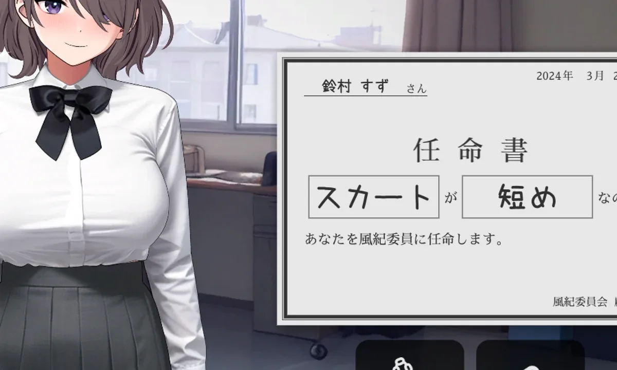 校规女子_校則女子 校则女子游戏论坛 PC安卓版本问题交流 封面图
