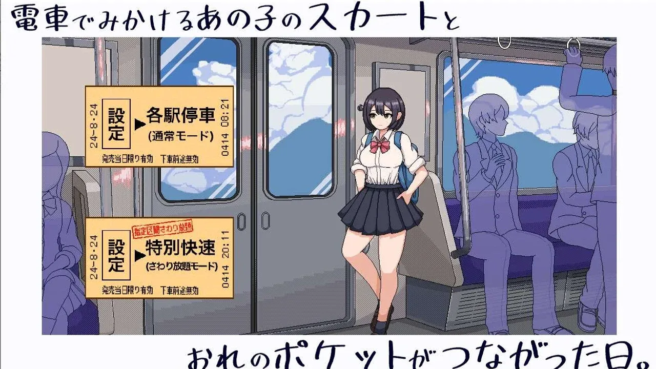 校规女子_校則女子 校规女子中文官网 School Rules Girls版本资料 封面图
