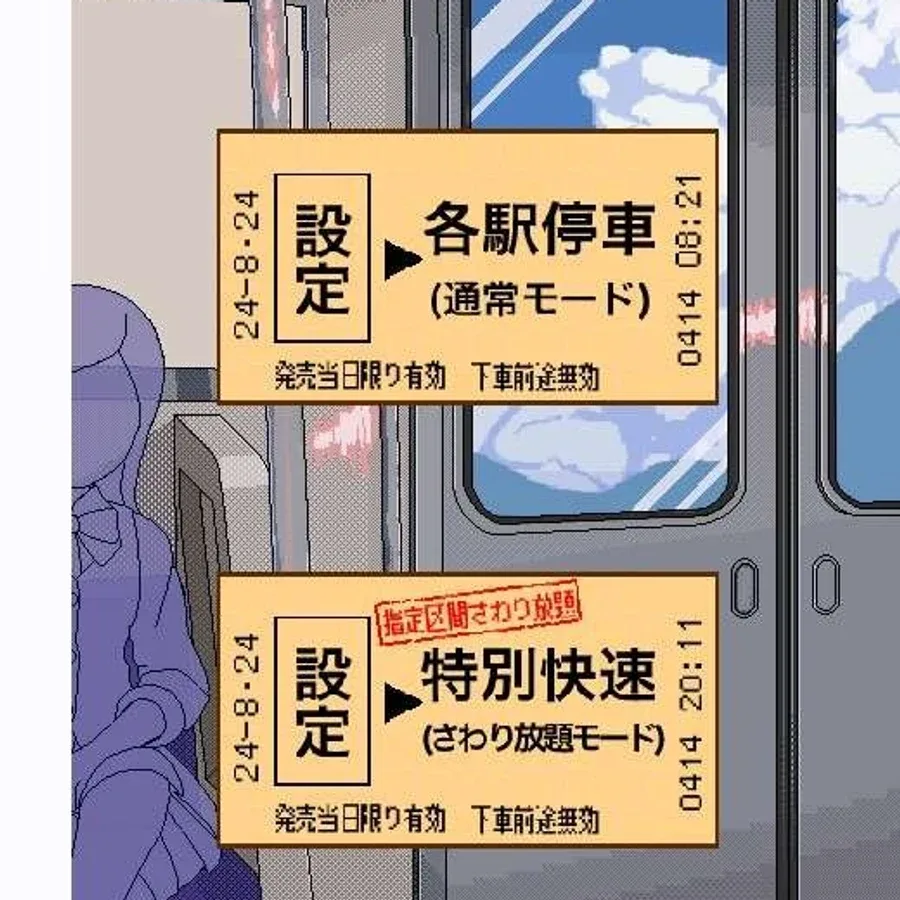 校规女子_校則女子 攻略要点 内容截图 8